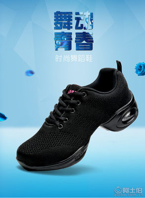 盈銳秋季廣場舞蹈鞋 輕盈透氣，舞動秋日旋律