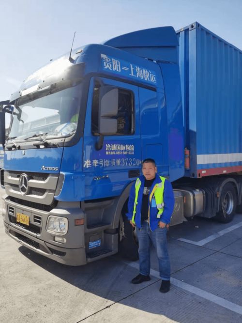 為身邊的ta喝彩 首屆貴州省道路運(yùn)輸行業(yè)“最美司機(jī)”評(píng)選結(jié)果揭曉