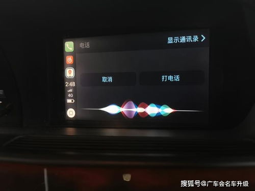 老車煥新智 奔馳S級W221原車屏加裝無線CarPlay，開啟智能互聯新體驗