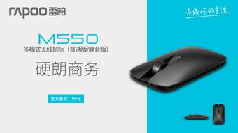 一機多能，無線隨行 雷柏多模無線技術全面革新，開啟CarPlay無線新時代